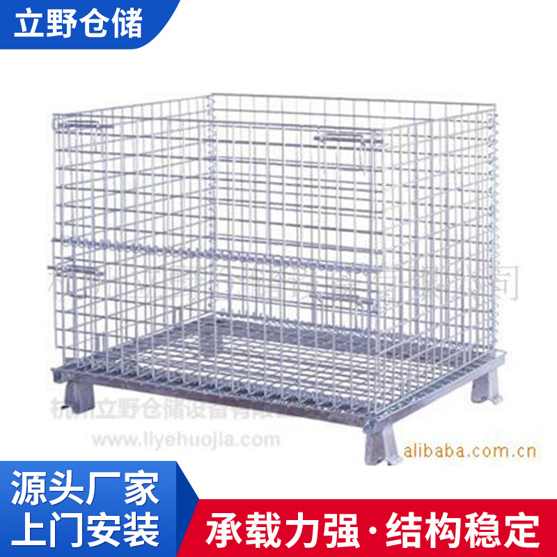 厂家供应 立野810库房用折叠式仓储笼 金属带轮仓储笼