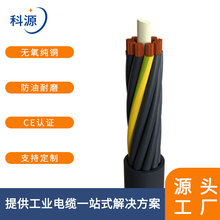 行車垃圾吊抓斗機專用起重機卷筒電纜凱夫拉加強型硅膠電纜特種