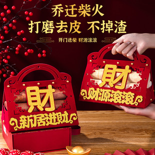 New Home Decoration Decoration Firewood Decoration Gift Full Set of Moving Home Ceremony Supplies