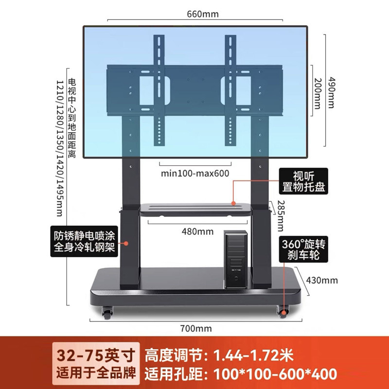 Televisión soporte móvil tipo piso carro de ruedas para Xiaomi Hisense todo en uno percha general