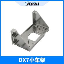 DX7���^С܇���� ��늌���C�ߴ��^��� ���D �D�ʉ�늙CС܇��