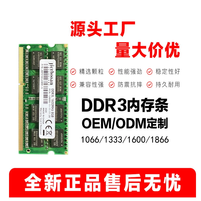 RAM, ноутбук, 34Г, 8Г, G13331600