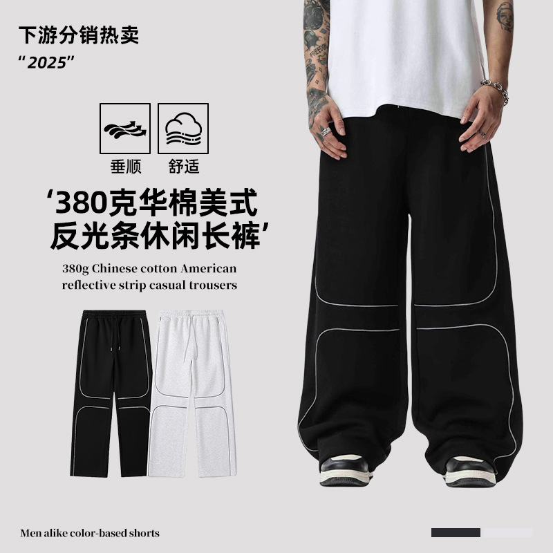 美式发光条百搭运动卫裤男四季款宽松显瘦灯笼裤男士休闲长裤批发