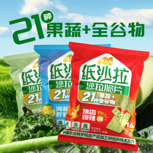 ������21�N���߼�ɳ������ը���ߴּZ������ζ�I�B��ʳ�w�S���Eɼ