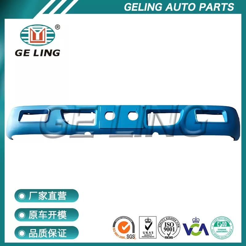 Geling1680mm蓝色前保险杠适用于五十铃100p Nkr Nqr