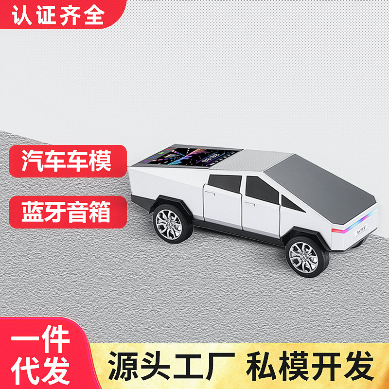 新しいテスラサイバーピックアップトラックモデルクロスボーダースピーカーギフトダイナミックカラースクリーンサブウーファーワイヤレス Bluetooth スピーカー|undefined