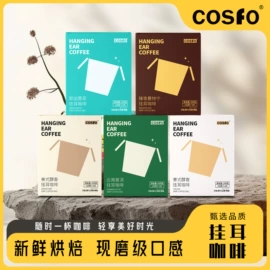 代用/养生茶;其他冲调饮品;速溶咖啡