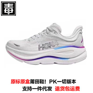 Cross-Border Hoka One New Summer Bondi 9 Men's and Women's Shoes Large Size Bondi 9 Breathable Casual Running Sneakers