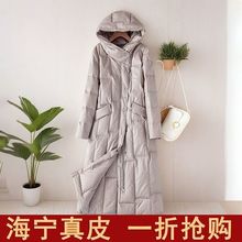海宁羽绒服女宽松长款过膝冬季加厚韩版白鸭绒绵羊皮外套