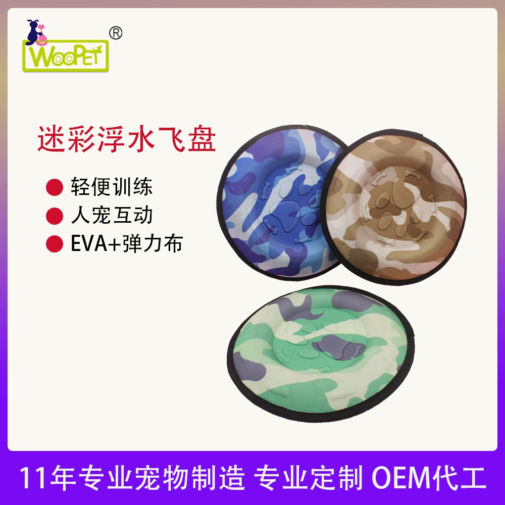 Фабричная прямая камуфляжная серия EVA плавающая вода Фрисби армейский зеленый свет тренировочные впитывающие игрушки для собак
