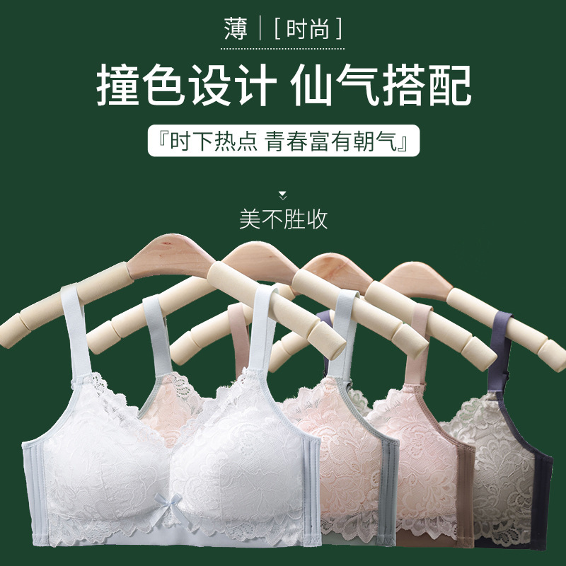 大きいサイズの下着の女性のレースの無鋼の輪は色のラテックスの薄い金の調整型にぶつかります。|undefined