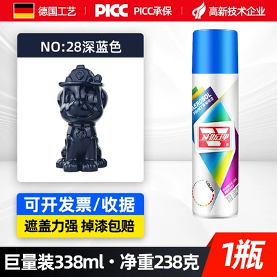 Avtomobil boyası — Hand Spray Paint Automatic Spray Paint - dark-blue-338ml-spray-paint