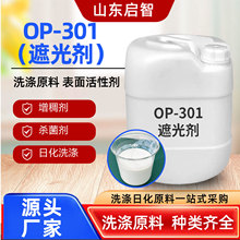 OP-301ڹ℩Sϴlˮԡ¶ϴԭ{ɫOP-301ڹ℩