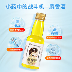 谷道香 麝香酒釣魚小藥 餌料鯽魚鯉魚草魚添加劑廠家批發