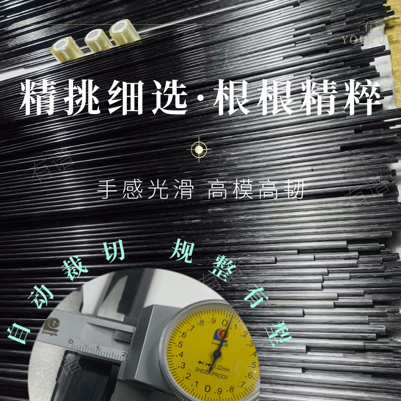 切图_百货厨具杯子酒杯详情页(1)-6_副本_副本