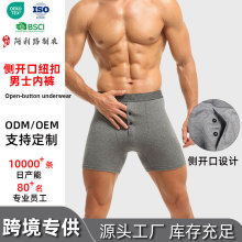 透气裤衩四角加长裆男士平角内裤 开口跨境欧美大码纯棉男士内裤