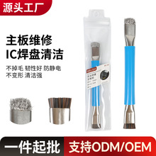 �p�^�i��ˢ�֙C�S�޺��PӲëˢ���o������·IC�坍���mСˢ��