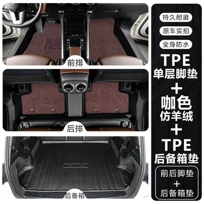 Modelə uyğun ayaqaltı: front two rows including door sills - mercedes-benz-glbfive-seater-double-layertpe-floor-mat-brown-imitation-cashmere-carpet-trunk-mat