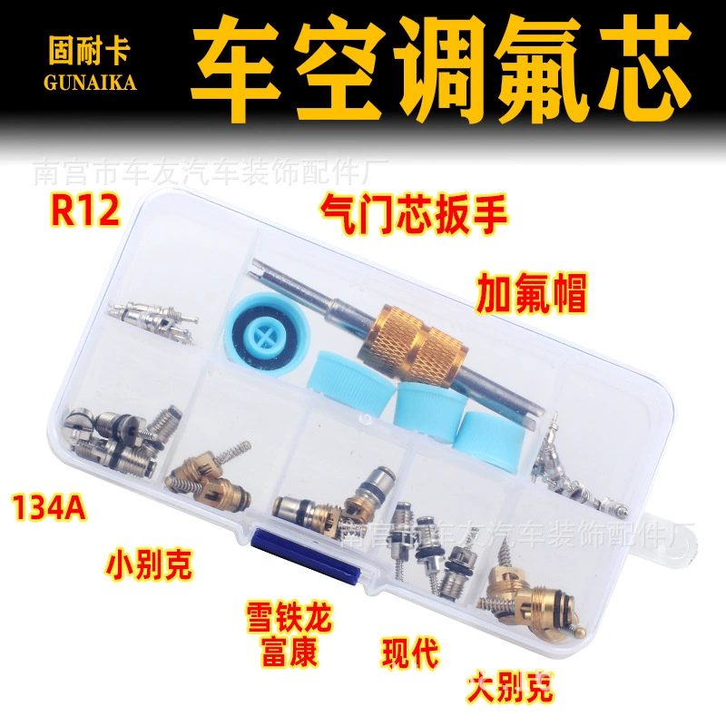 Сердечник клапана автомобильного кондиционера R134A Экологически чистый снежный сердечник клапана General Motors Кондиционеры фитинги для кондиционирования воздуха