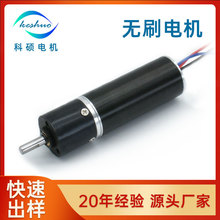 ���a�S�� ABJ2047-20 12V�oˢ�p��늙C ��ձ� 늄ӹ��� �@΢�R