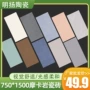 厨房定制干粒墙砖