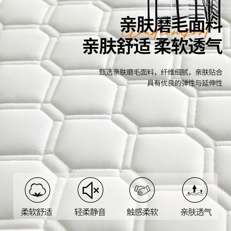 乳胶记忆棉床垫遮盖物软垫家用卧室加厚榻榻米海绵垫子学生宿舍|undefined