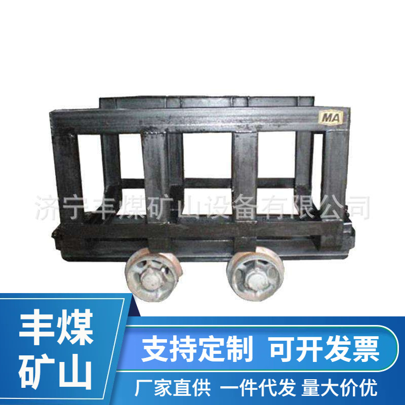 矿用材料车现货  矿用运输材料车 订 固定式矿车 质量好输送机