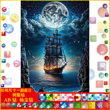 �S��ֱ�l���|AB�ɉm��֬�DIY�ֹ��M��ʯ���L���������b�