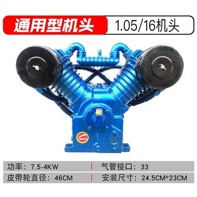 Head Special for Flowing – Hava kompressorları - industrial-model-10516-with-wheels