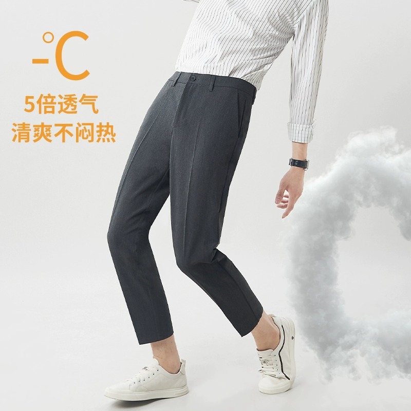 休闲西装裤男士商务西裤男夏季九分长裤正装高级感搭配衬衫小西裤