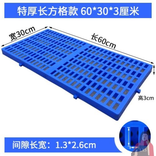 M70-랜드 두꺼운 작은 격자 60*30*3cm (선택 흰색) 고품질