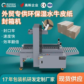 贴标机械;筛选设备;多功能包装机