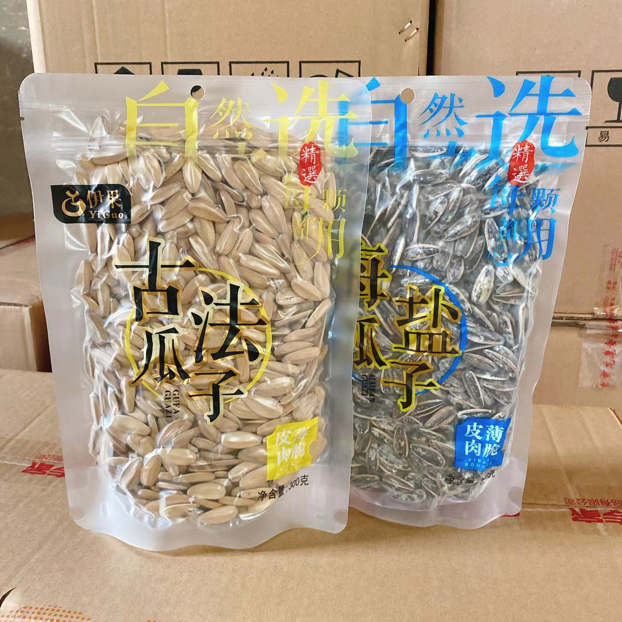 优范伊果海盐瓜子古法瓜子300g非真空包装