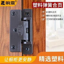 家具五金;家具配件;合页、铰链