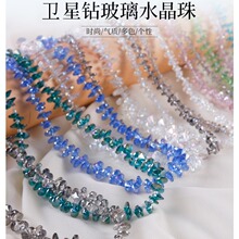 �w���l�����Ƭˮ����ɢ�鲣�����ֹ�diy����ɢ���Ʒ�������