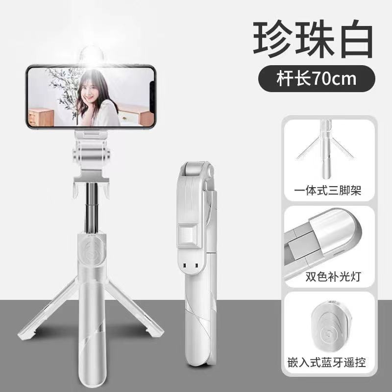 Transfronterizo XT02 teléfono móvil Bluetooth selfie stick trípode integrado multifuncional portátil 100cm transmisión en vivo artefacto