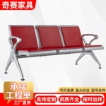 工厂直供三人位排椅医院候诊椅机场椅等候椅输液休息联排公共座椅