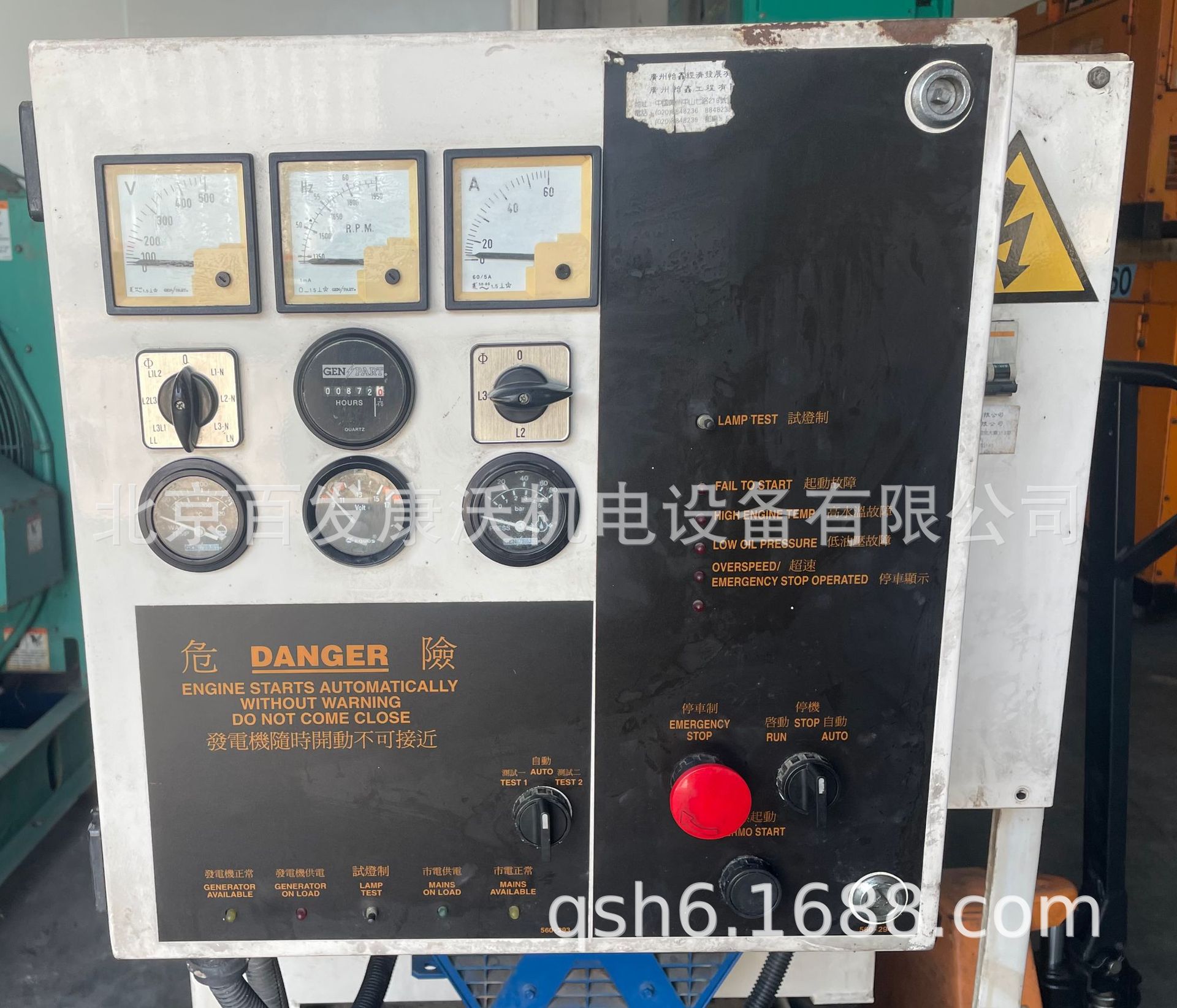 24KW二手发电机组劳斯莱斯珀金斯发动机FGWILSON现货有售价格优惠