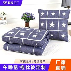 靠垫/抱枕;餐桌布艺;法兰绒毯