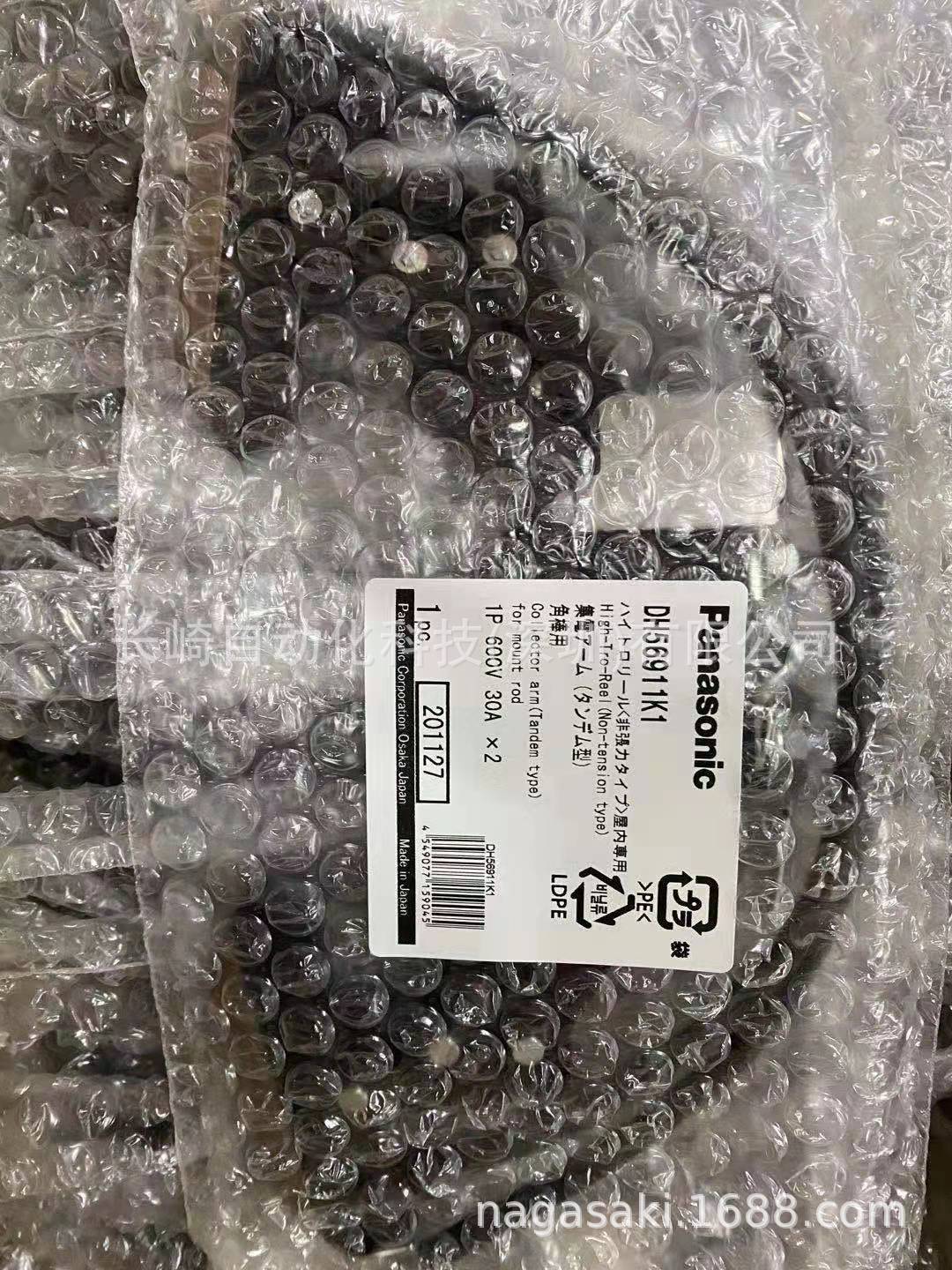 现货松下集电臂DH5691K/DH56911K1议价