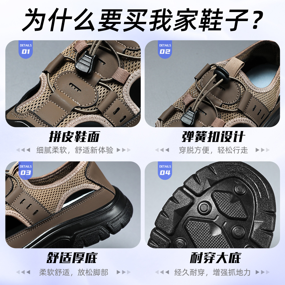 Zapatos de red transpirables de verano, zapatos casuales con agujeros huecos para hombres, zapatos para caminar al aire libre, zapatos para vadear, sandalias para hombres