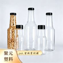 �W�t���׻�ͰƯ��ƿ ���׻�Ͱ pet���|ʳƷ���b��  ͸������ƿ