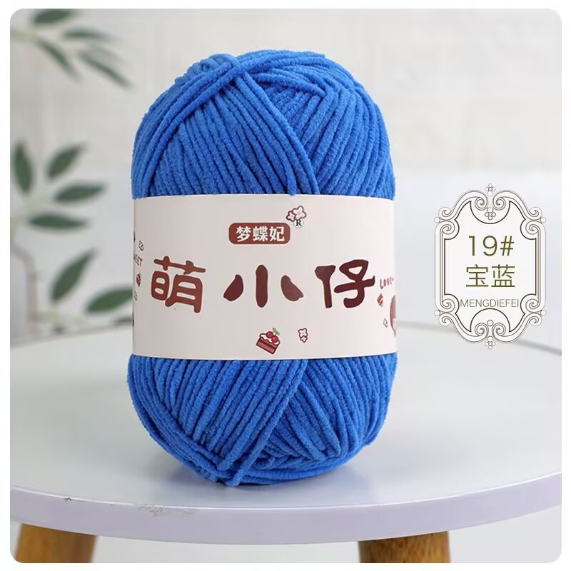 Minion Chenille de una sola hebra de hielo de 3,5 mm tejido a mano DIY muñeca bolsos zapatos chaqueta línea gruesa