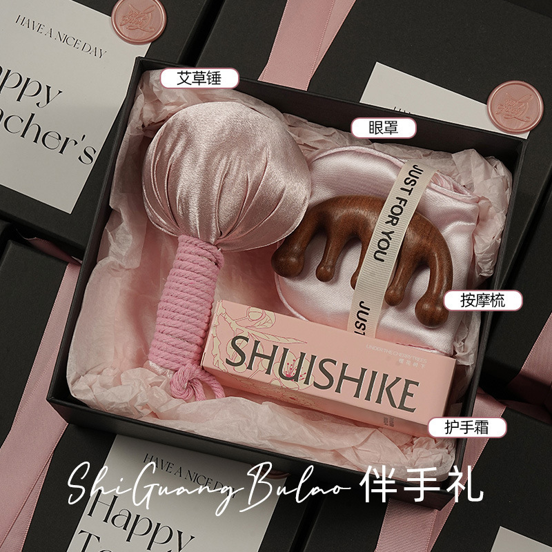教师节礼物送女老师员工2025新款实用养生艾草锤伴手礼润喉糖礼品|undefined