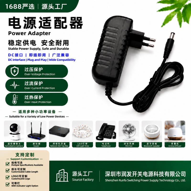 Manufacturer 12V1A 12V2A Switching Power Adapter 18650 Battery Charger Led Light with Monitoring Video