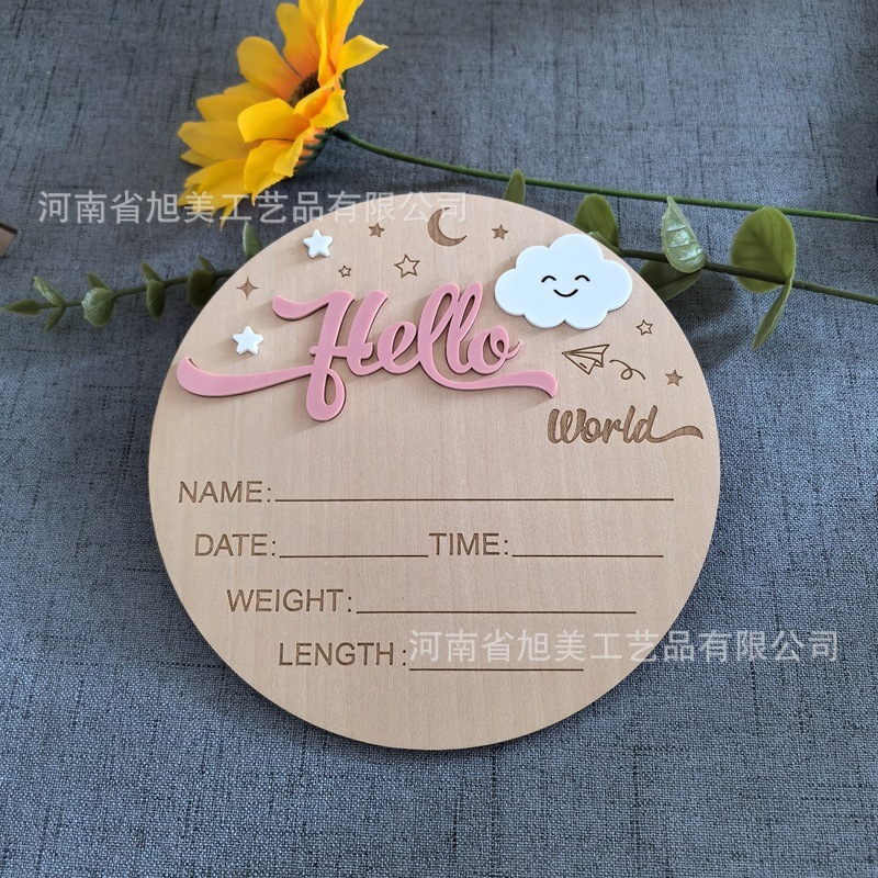 亚马逊热销 hello world婴儿出生纪念牌欢迎新生儿摄影道具月份牌|undefined