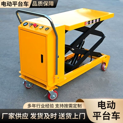 Foot-operated electric platform truck Avtomobil fırlanan platformaları