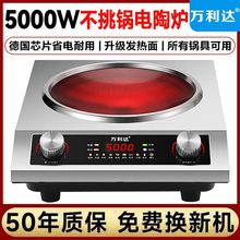 ��ՠt5000W�����¿����oʽ��ˮʡ늻�偳��˼������Á��R�d