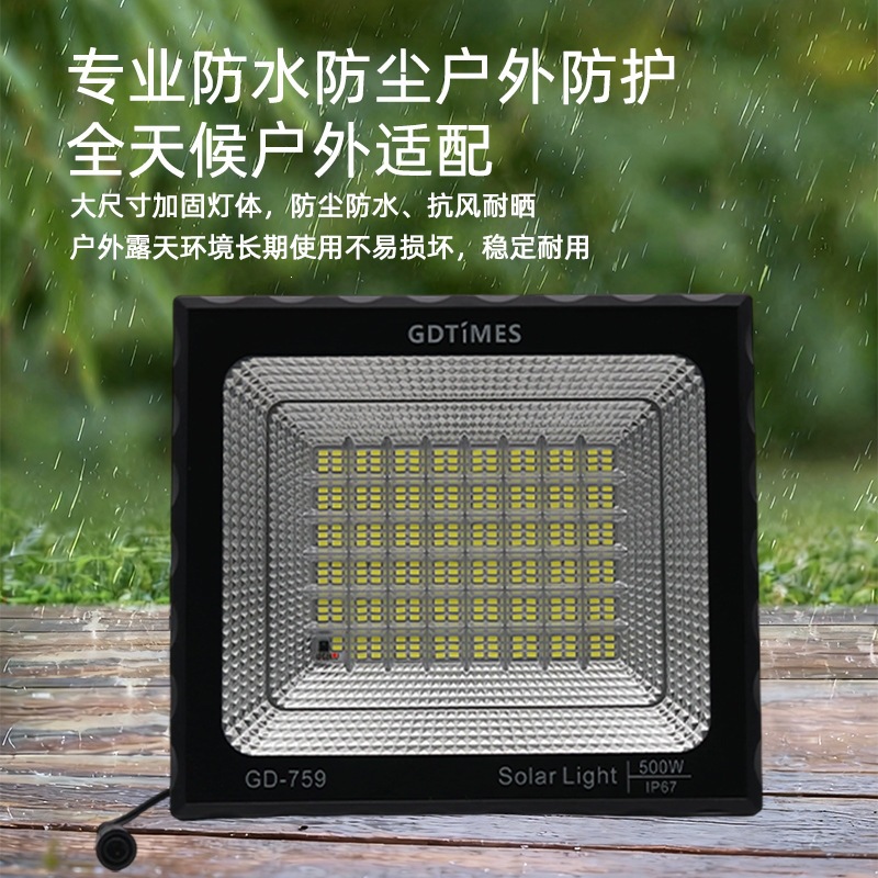 GDTIMES lámpara de proyección solar para patio al aire libre impermeable LED control remoto inteligente iluminación de soporte fijo image 5