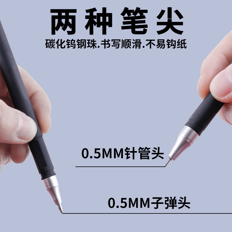 GP-380 オフィスゲルペン 0.5 ミリメートル黒ビジネス署名ペン学生試験筆記ペンフルニードルペン|undefined